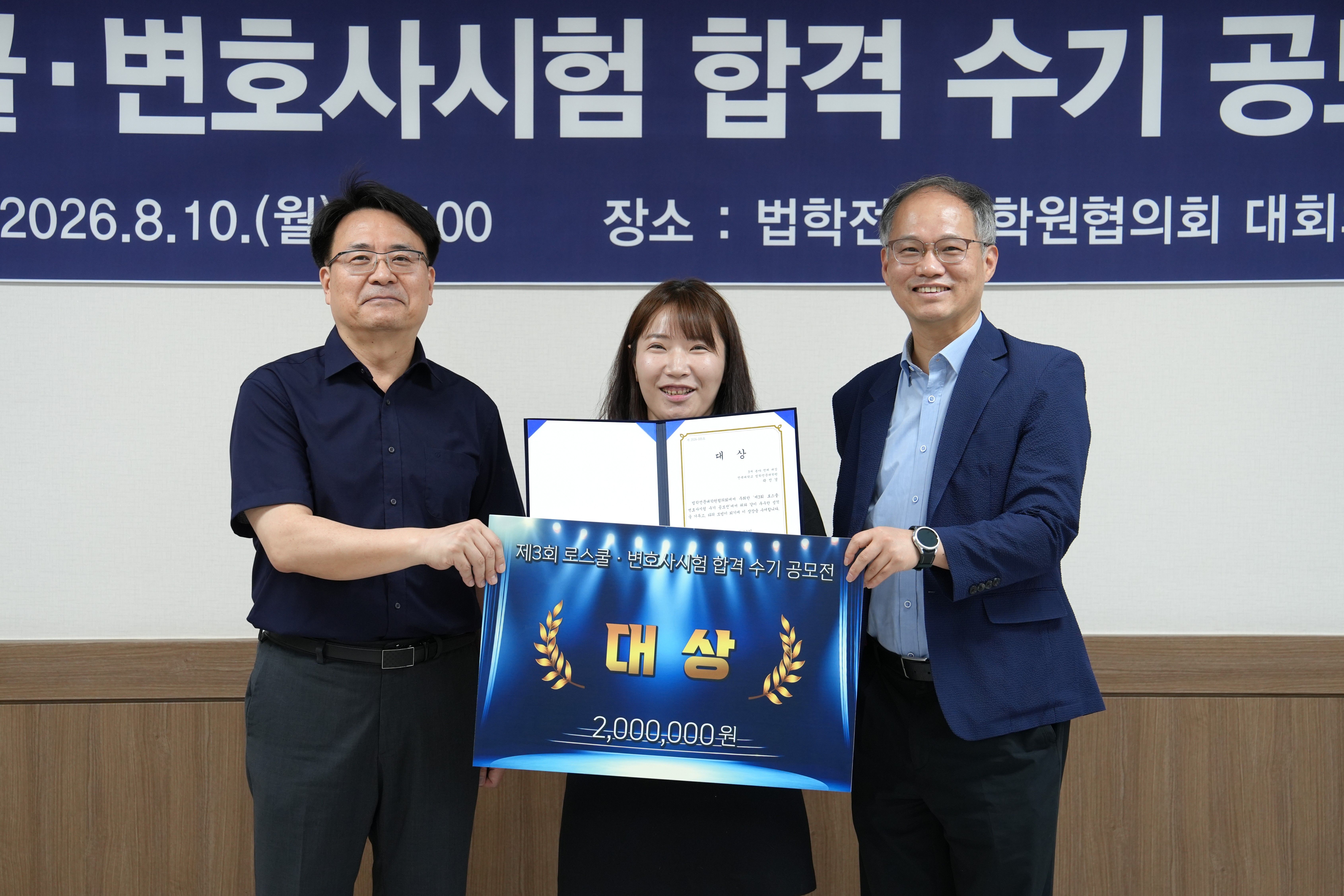수기공모전 대상1.JPG