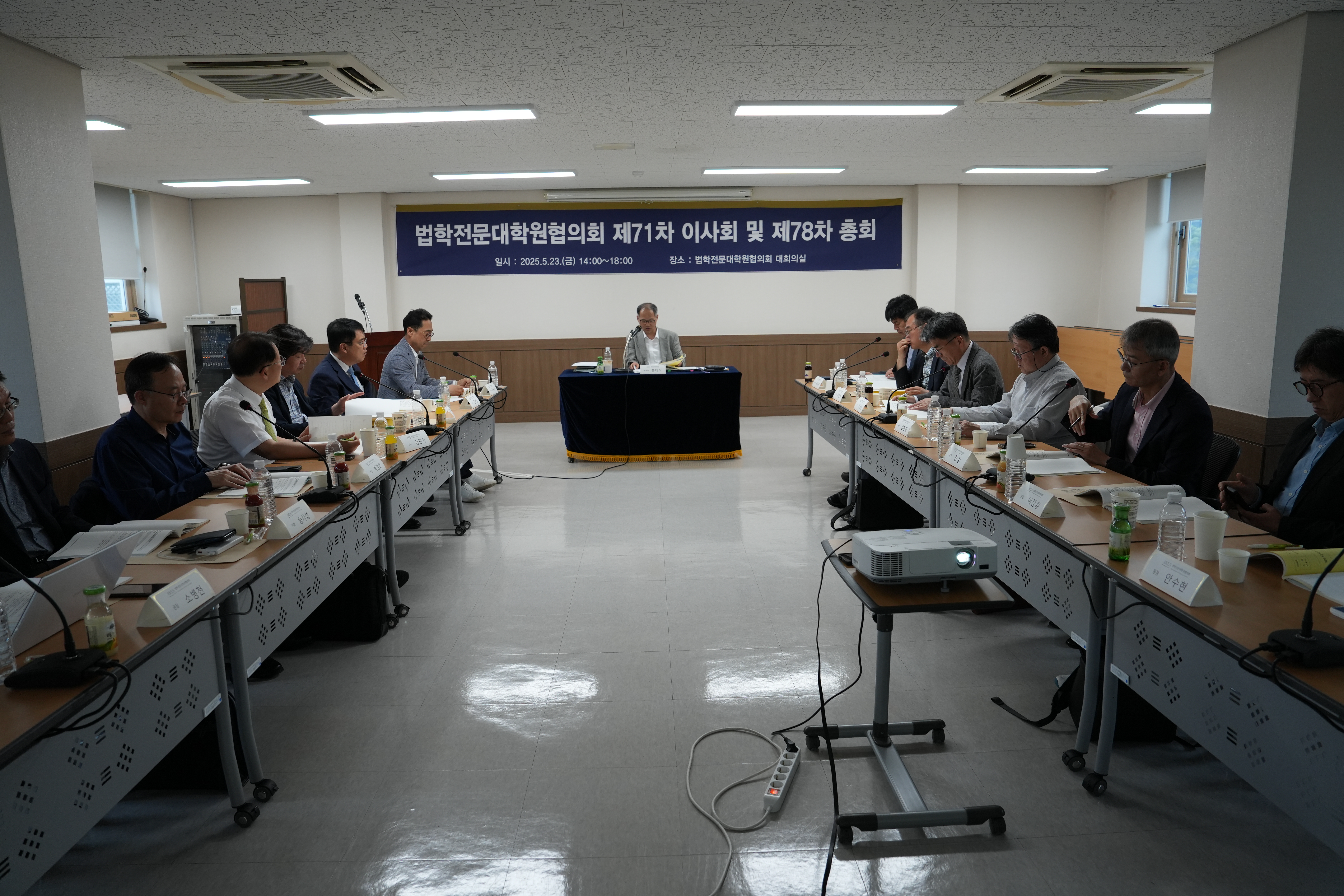 제78차 총회(1).JPG