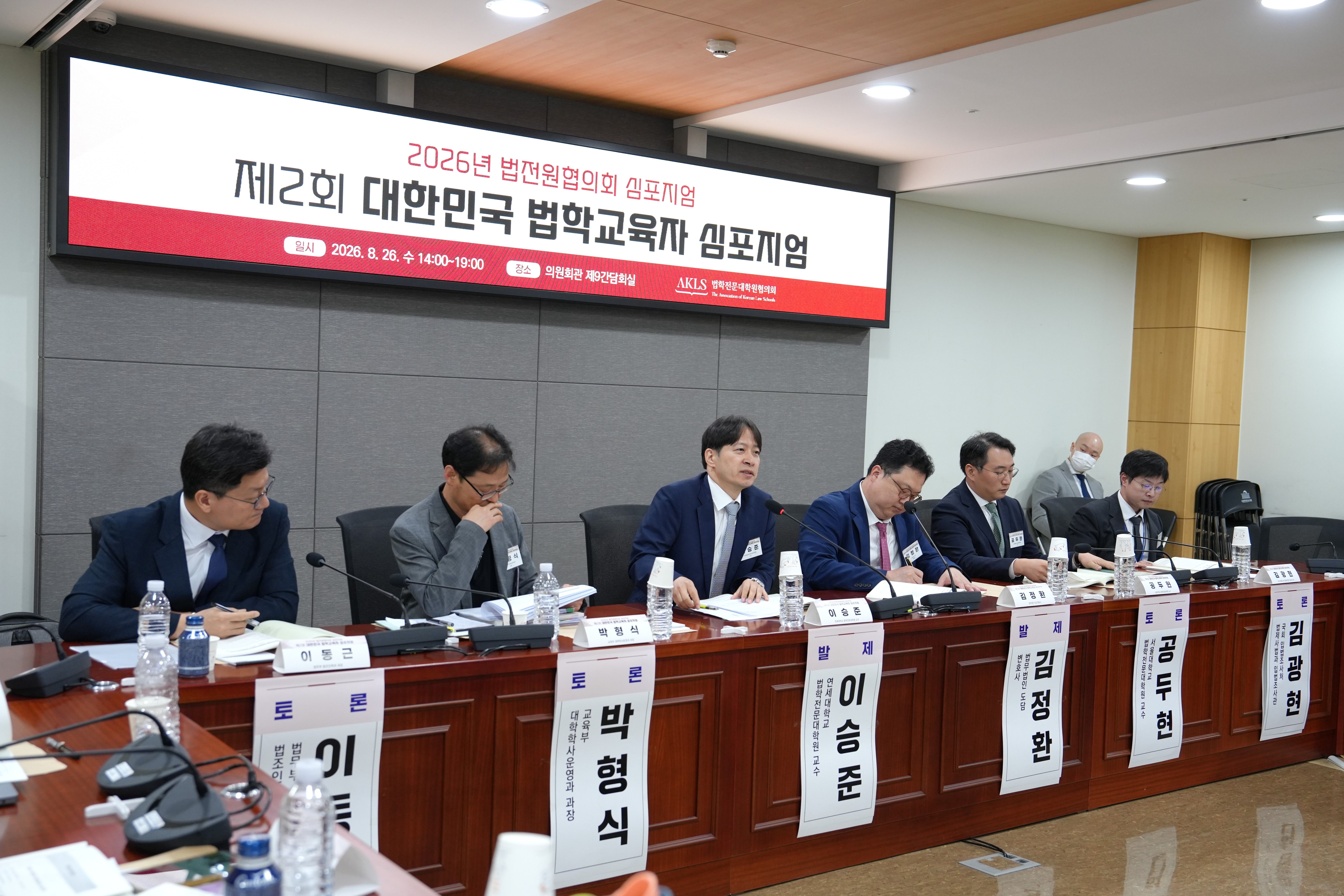 주제발표2.JPG
