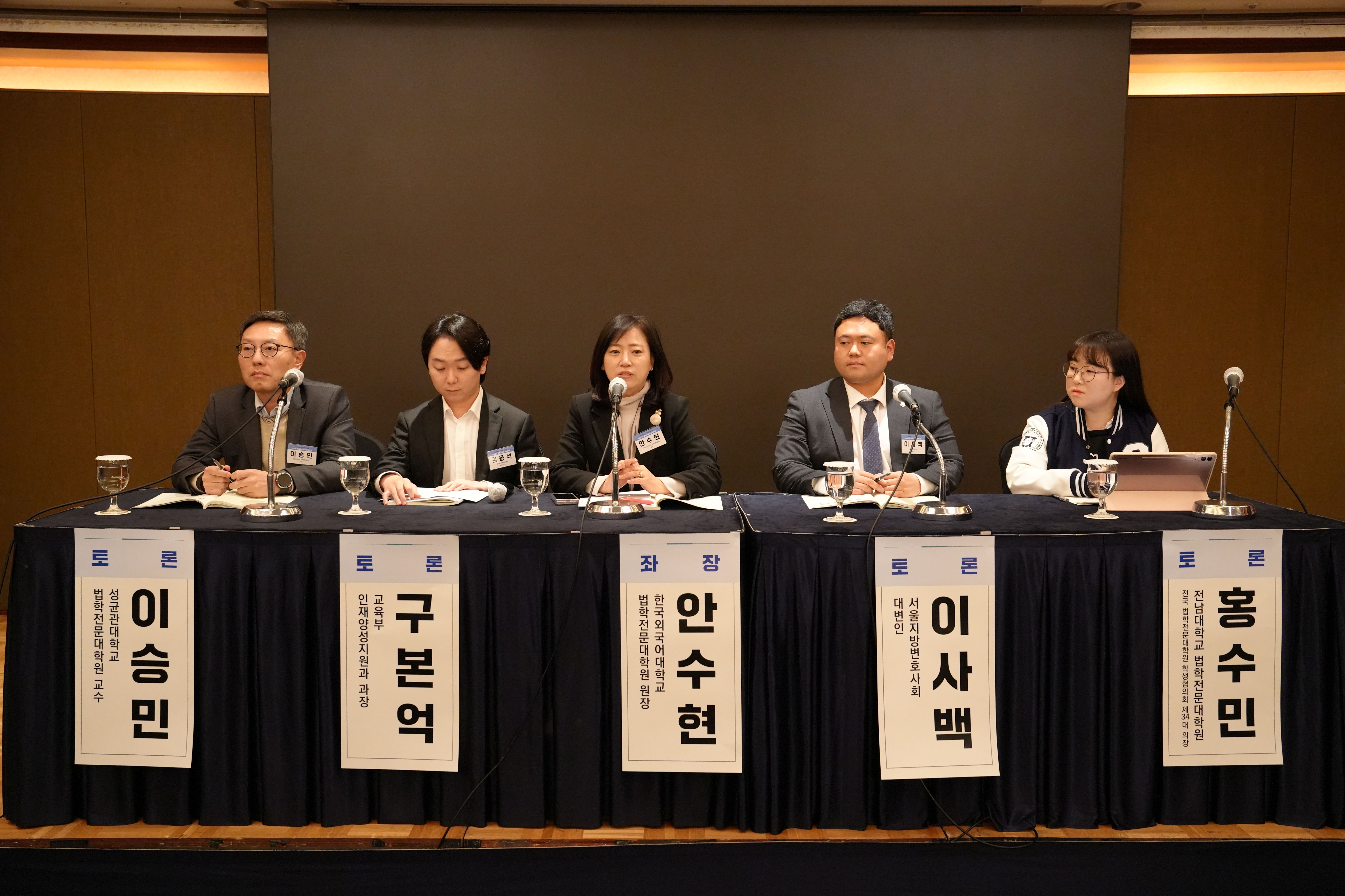 [사진5] 종합토론.jpg