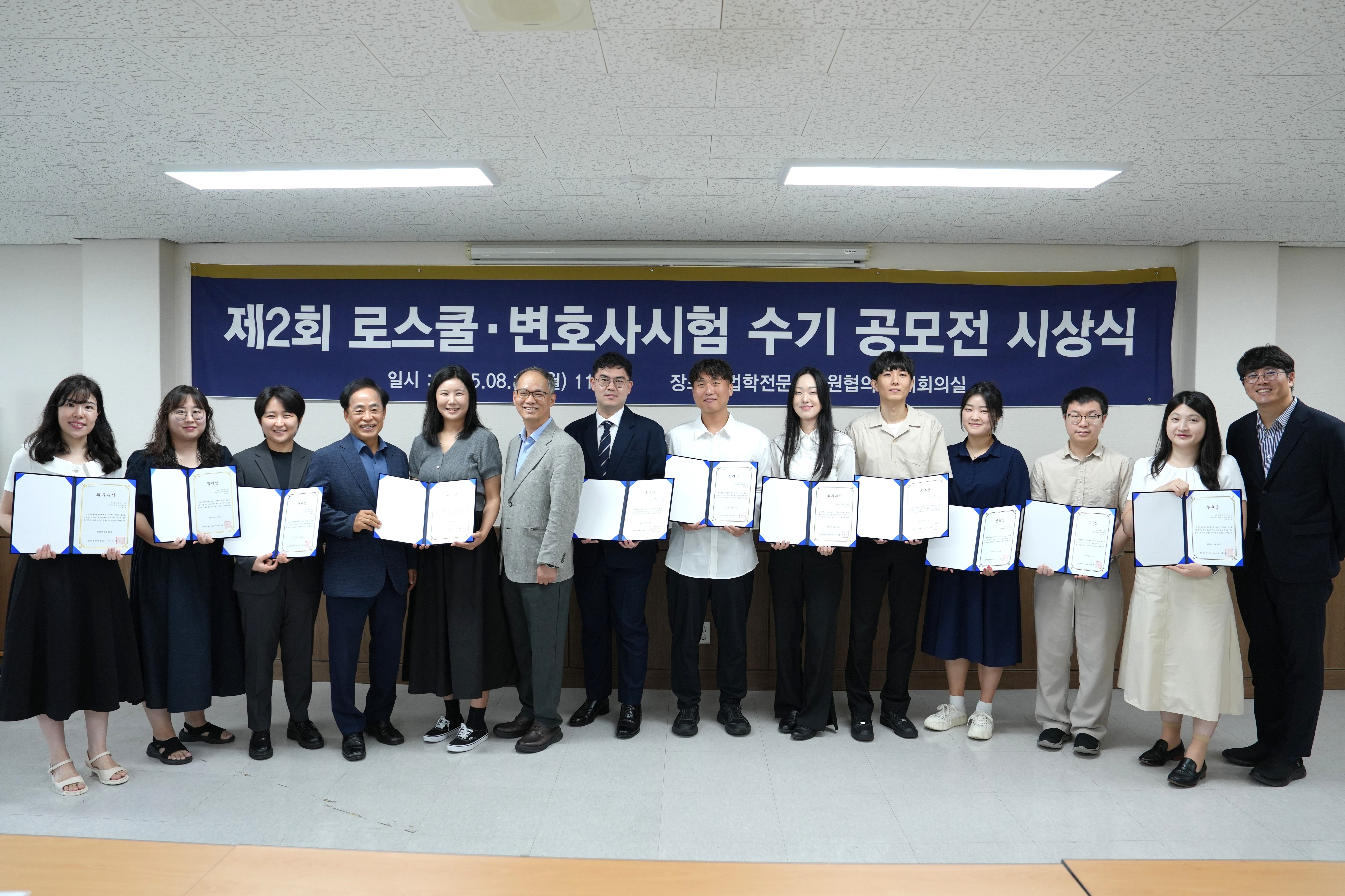 [사진1] 공모전 단체.JPG