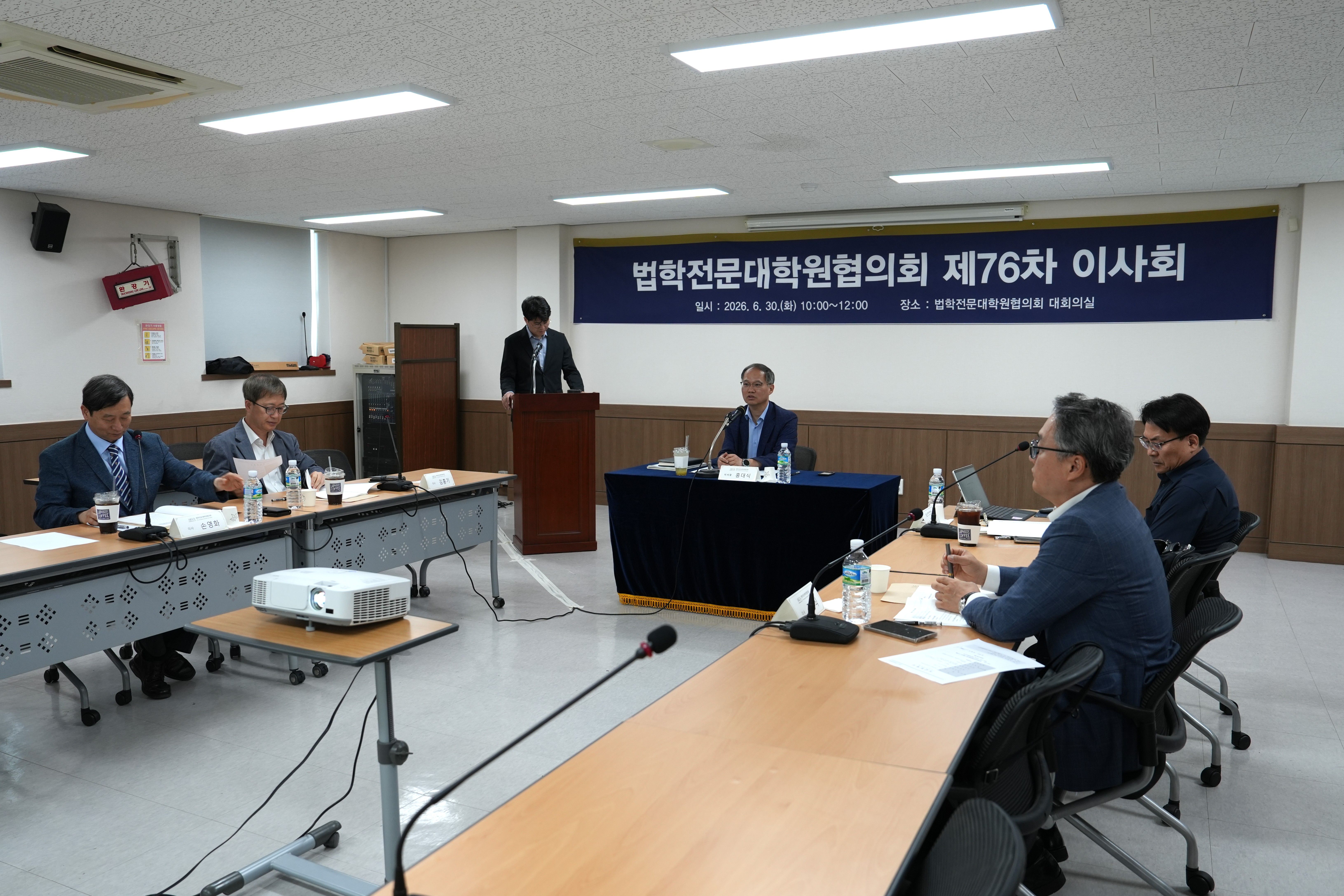 76차 이사회2.JPG