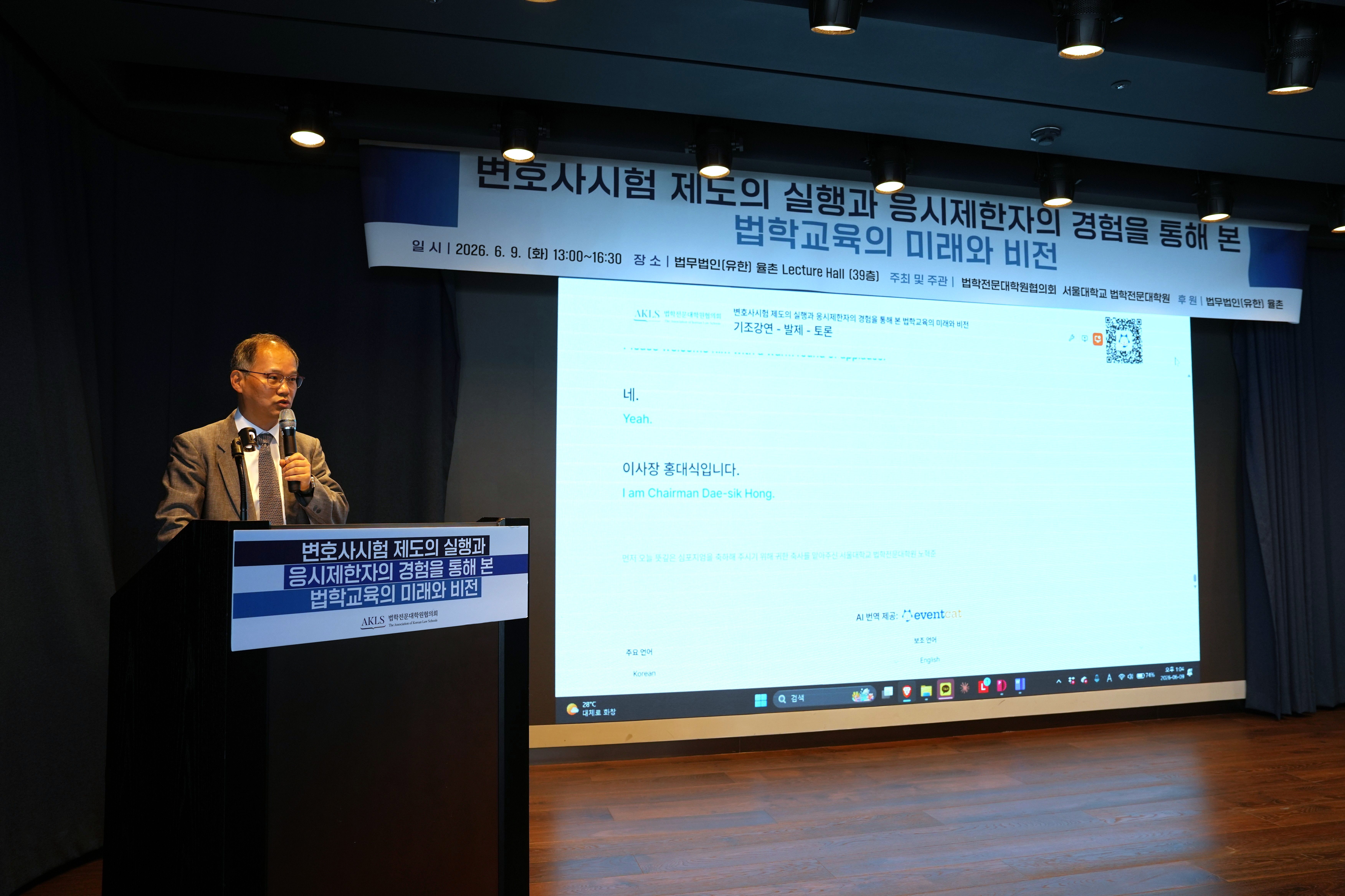 홍대식 이사장2.JPG