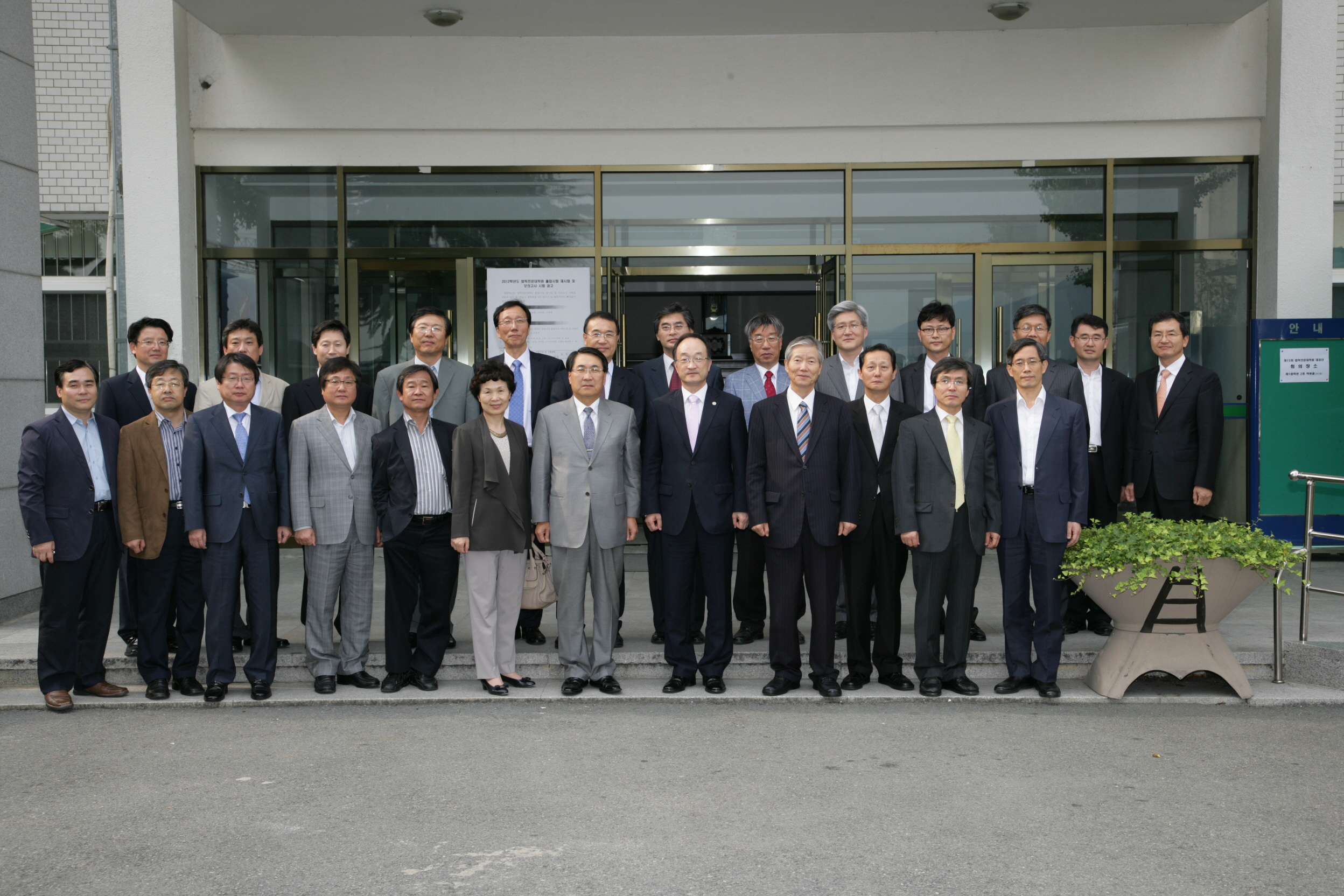 제15회 법학전문대학원 대표단 방문(부산대학교 법학전문대학원)