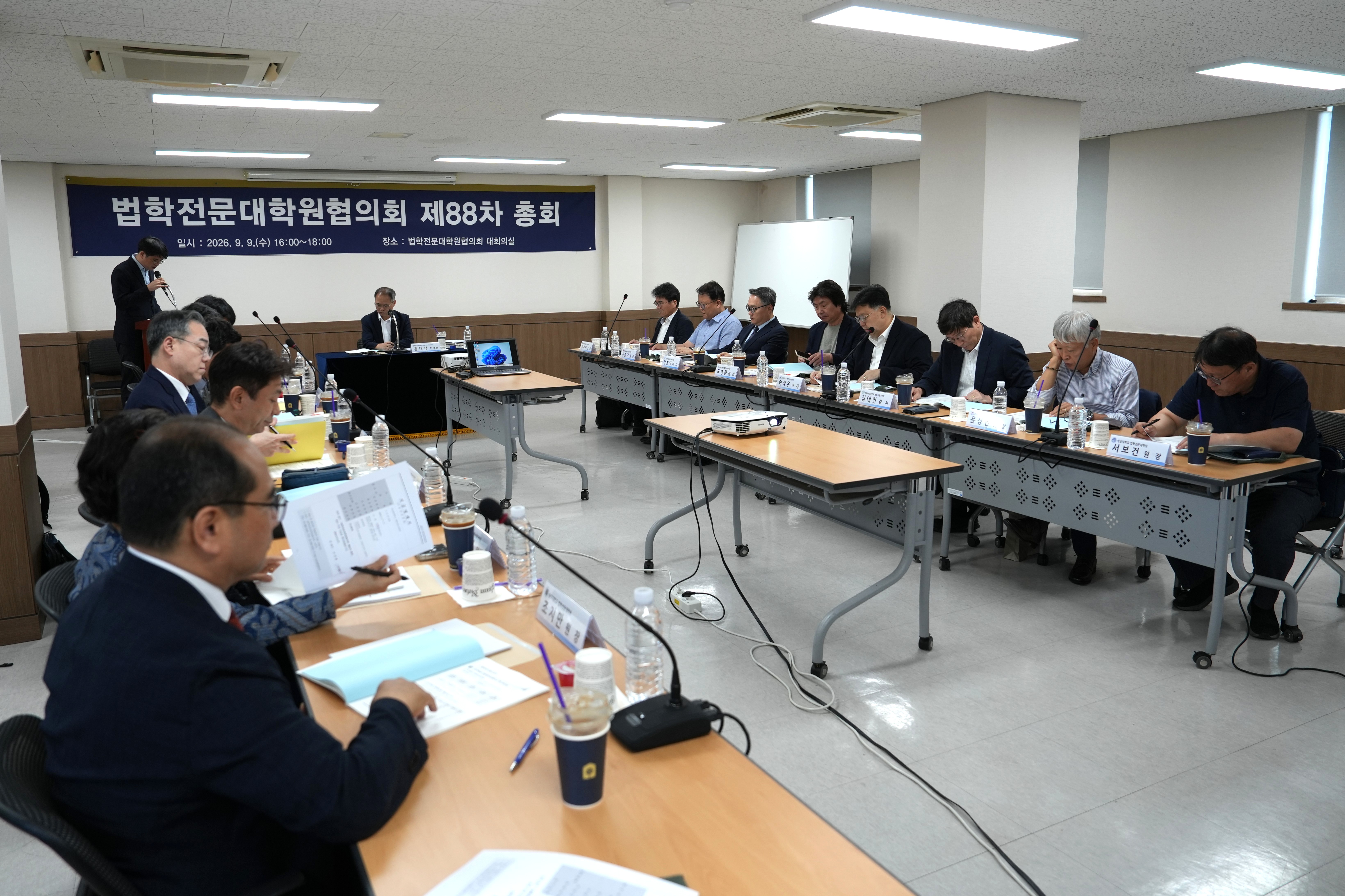제88차 총회1.JPG