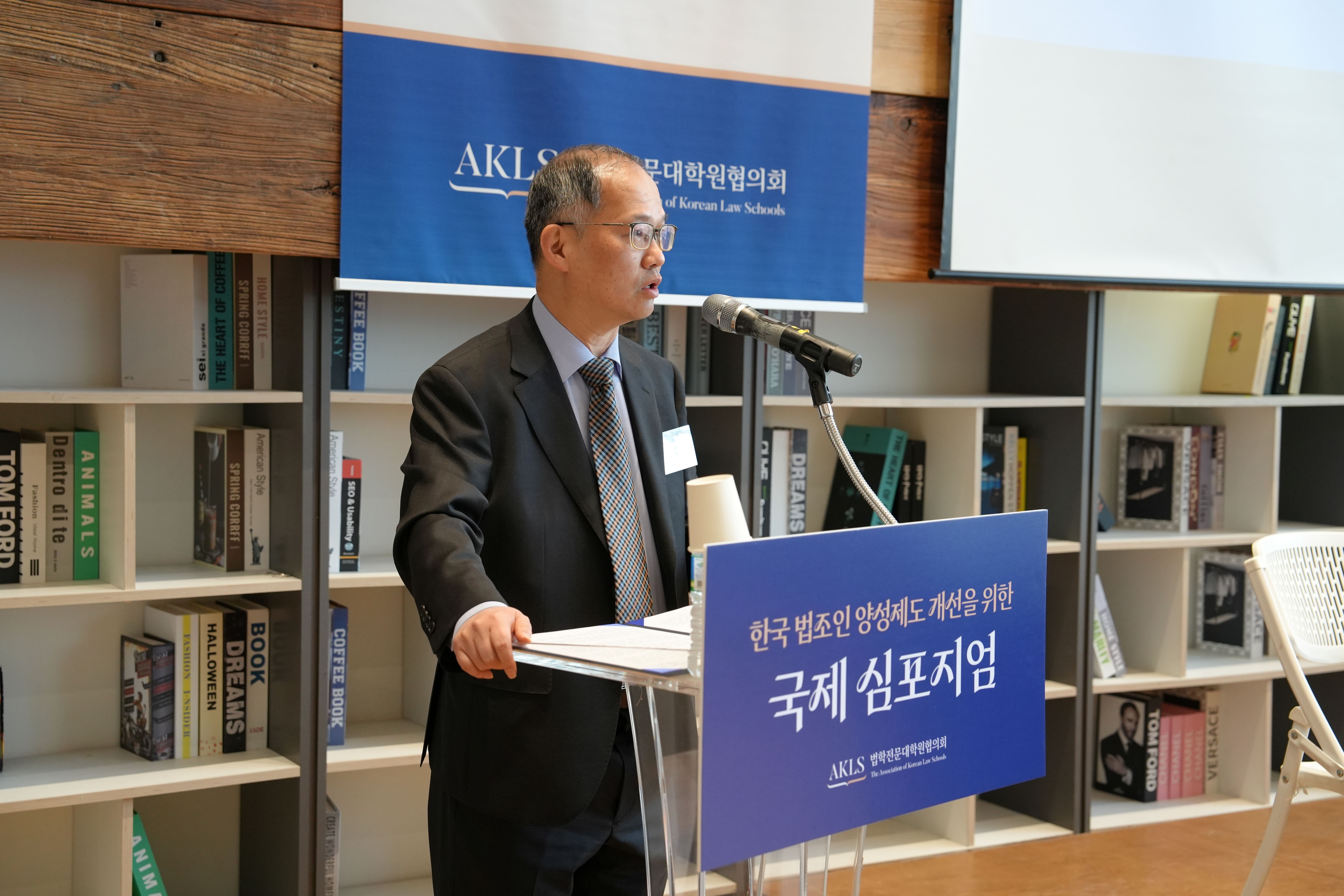 이사장4.JPG