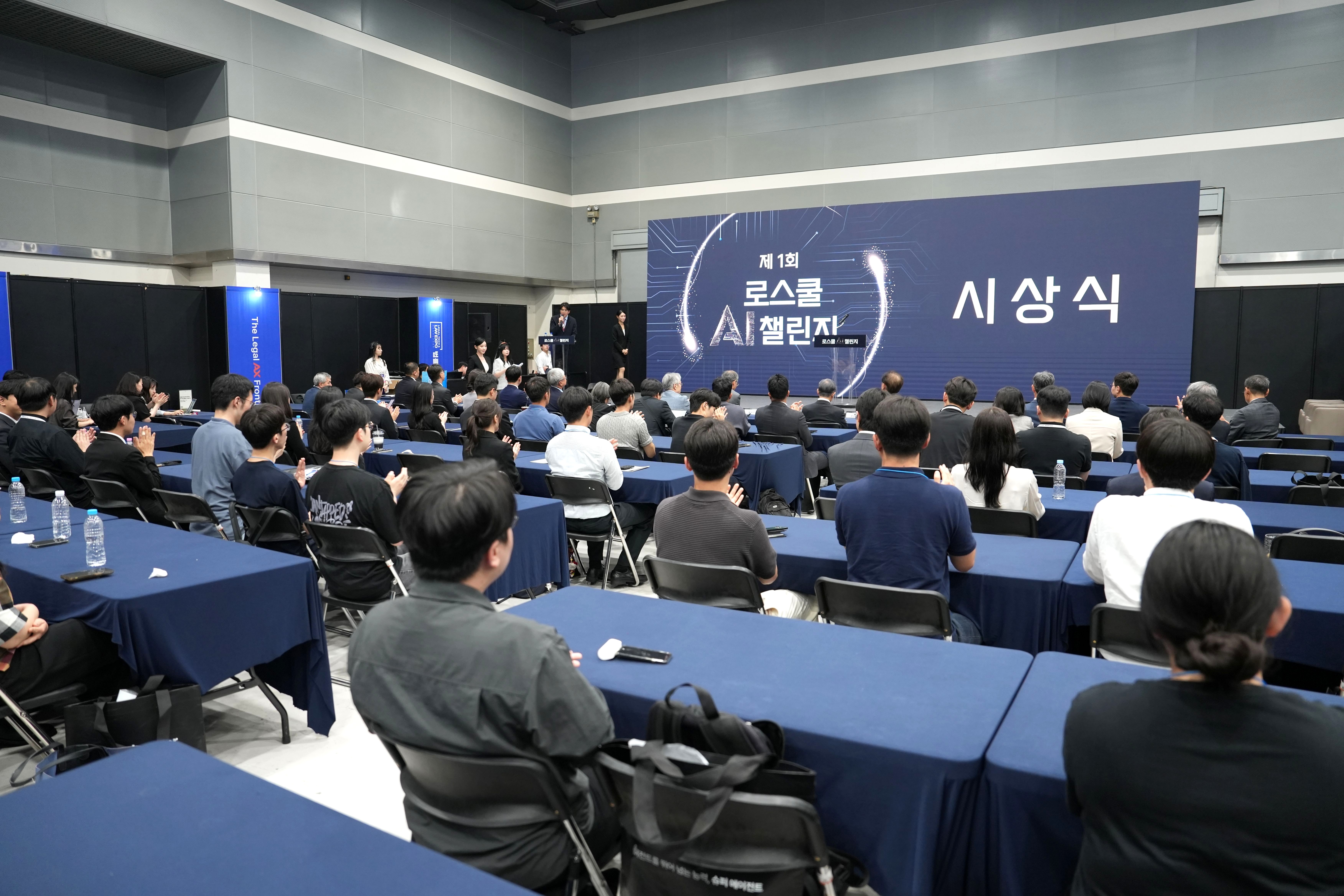 시상식.jpg