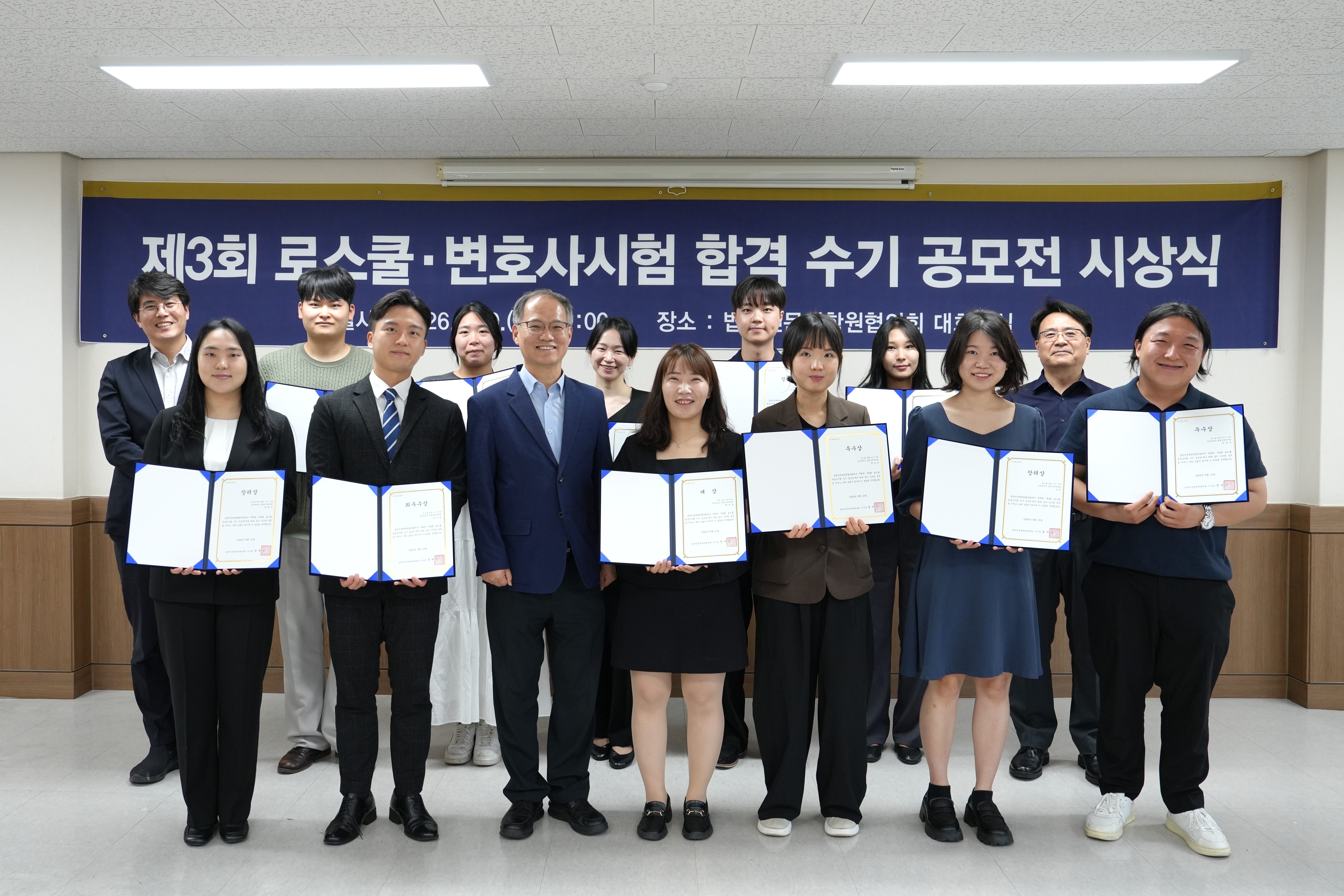 수기공모전 단체.JPG