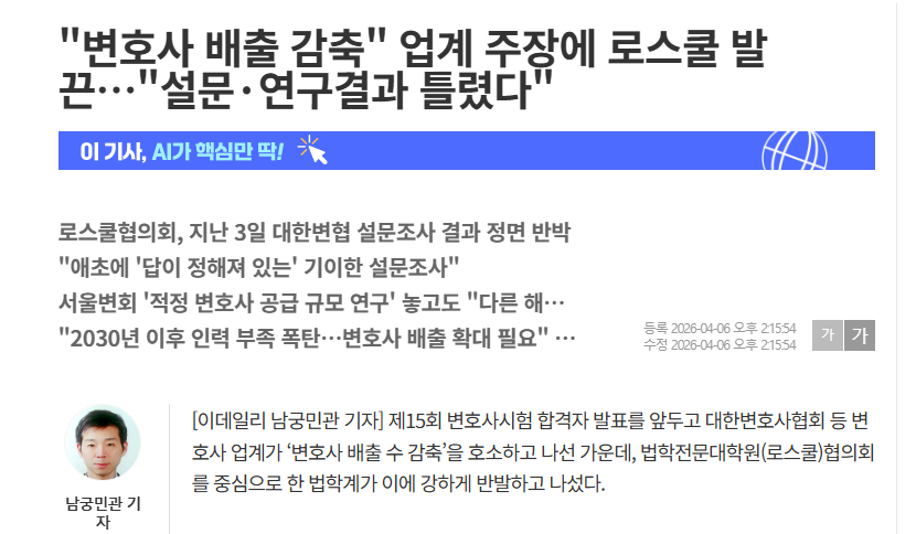 스크린샷 2026-04-10 093845.png